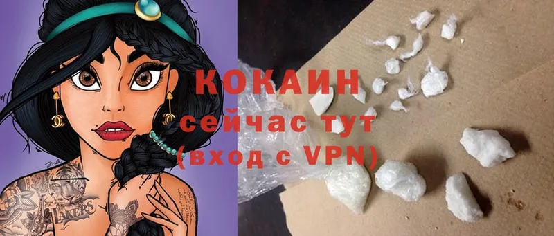 Cocaine VHQ  hydra маркетплейс  Менделеевск 