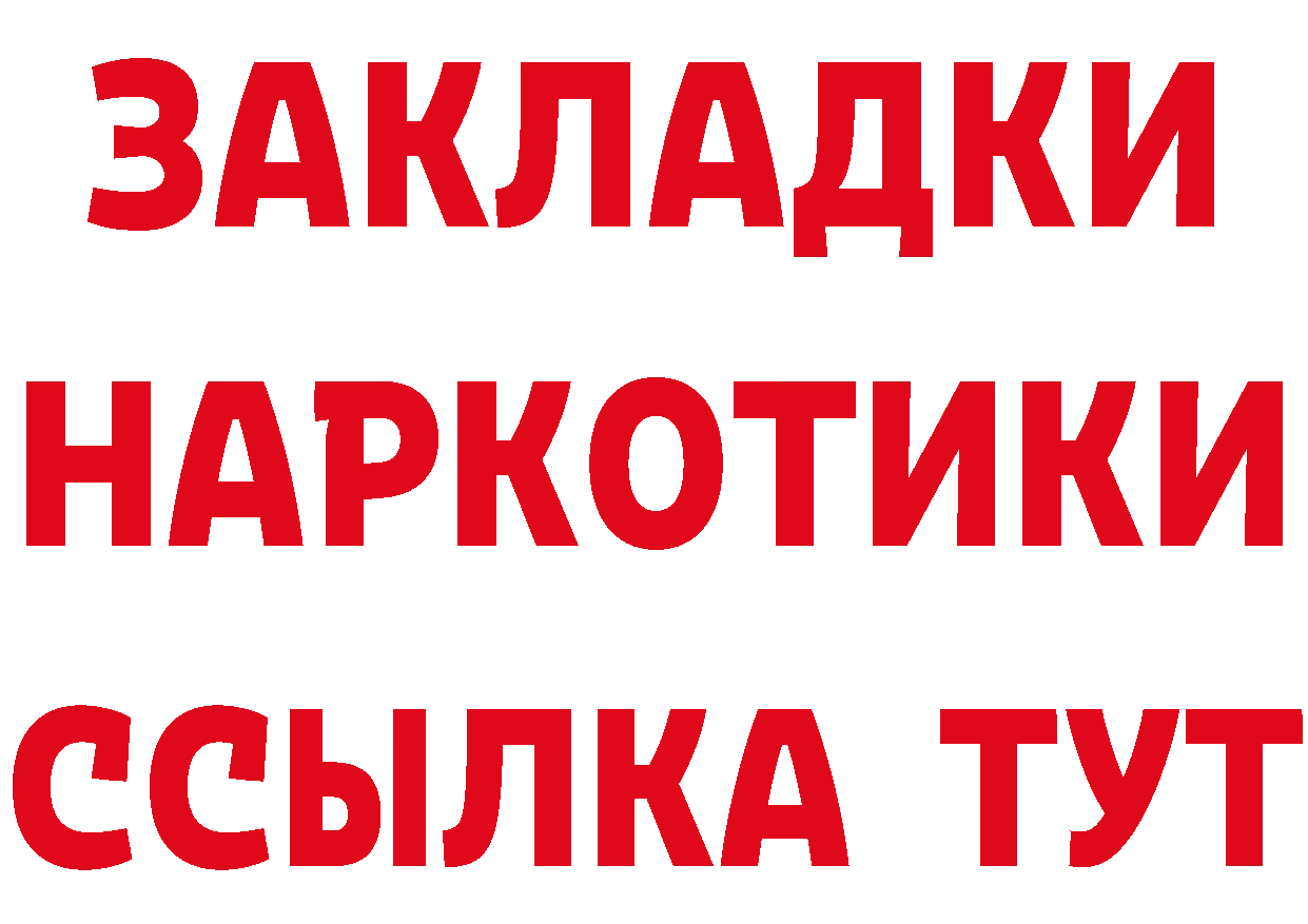 Что такое наркотики дарк нет какой сайт Менделеевск