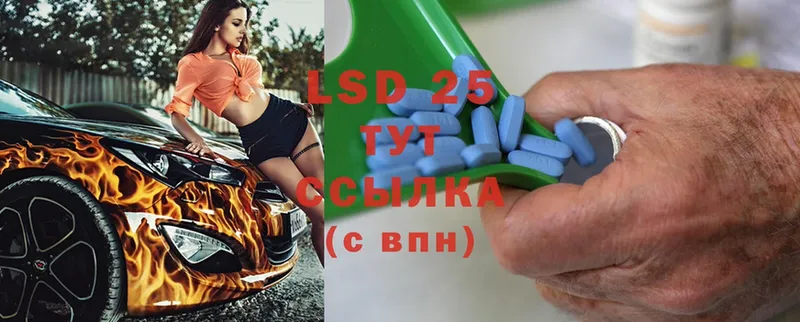 где можно купить наркотик  Менделеевск  LSD-25 экстази ecstasy 